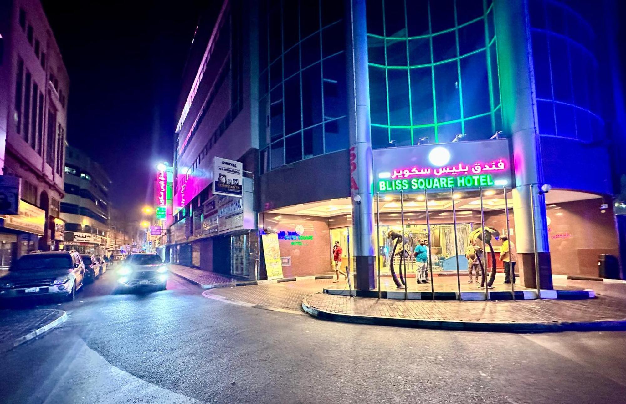Bliss Square Hotel Dubaï